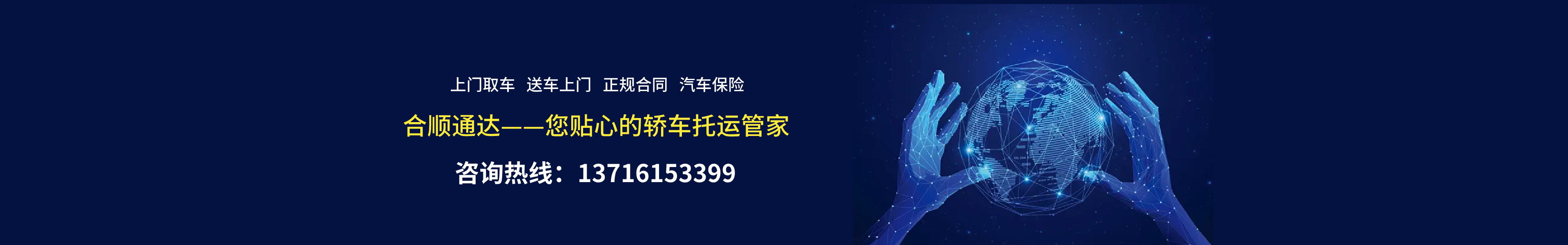 公司動態